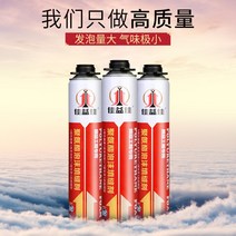 벽구멍 에어컨 구멍막기 스프레이 우레탄폼 발포고무 충전제 발포제 문과 창호 범용형 방수구멍 보강재 팽창포말풀, 18 发泡剂세정제