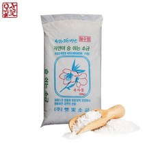 국내생산 신안 자연이 숨쉬는 소금 탈수 천일염 20Kg, 1개