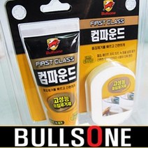 검은차 굵은흠집제거 잔기스 차량 컴파운드 차량스크래치 범퍼긁힘