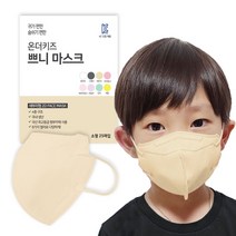 온더키즈 쁘니 에어핏 마스크 소형, 25매입, 1개, 베이지