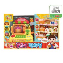 [영실업공식] 콩순이 편의점, (영실업) 콩순이 편의점