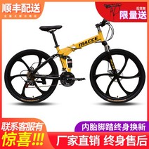 접이식 자전거 초경량 24인치 휴대용 예쁜 초보 바퀴작은 소형 성인 작은 초소형 접이자전거, 21단, 휠C 레드