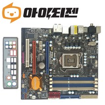 P55M PRO 인텔 P55 1세대 애즈락 1156 메인보드
