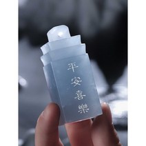 낙관 스탬프 어린이 한글 도장 만들기, C