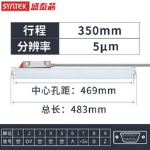 리니어 스케일 디지털 밀링 머신 공작 기계 눈금자 톱, 스트로크 350mm 분해능 5