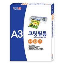 종이나라 코팅필름 A3 100mic, 단품