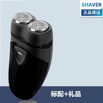 면도기 독일 테크니컬 남성 전동 충전식 스마트 전신 워싱 칼 가방 2440297061, 클래식 쌍칼날 (전기 못 타입 )_기