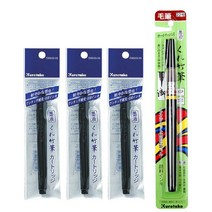 (세트) 쿠레타케 붓펜 22호 1개 (리필액 3개 포함)291906ea, 본상품선택, 본상품선택