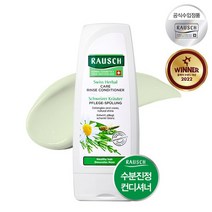 라우쉬 스위스 허벌 케어 린스 컨디셔너 200ml, 없음, 상세설명 참조