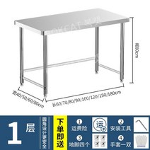 작업대 테이블 조리대 선반 업소용 주방 싱크대 하부장 스텐 받침대, B. 길이40cm 모델A (폭120cm)