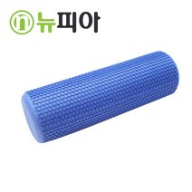 엔피몰 필라테스 EVA 폼블러 딥롤러 폼폴러 DM, 색상(블루)