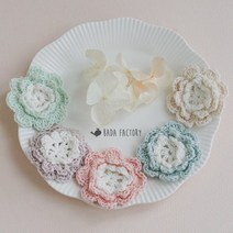 베이비 코튼 플라워 뜨개 꽃 장식, 내추럴