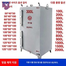 기름통 600L 보관 탱크 보일러 유류 저장, 배기밸브