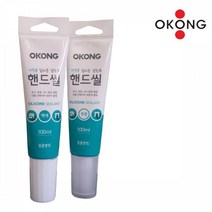 오공 핸드씰 실리콘 신형 백색 투명 택1 100ml_367CkY_다판다차차 기획