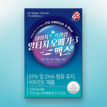 60캡슐 어취없는 멸치 엔초비 20대 오메가3 900