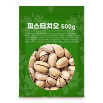 미국산 피스타치오, 5개, 500g