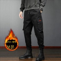 양질의 생활 남자 겨울 밴딩 기모 카고바지 조거팬츠 빅사이즈 5XL