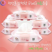 가정용 업소용 엠보싱 청소물티슈 80매x10팩 손티슈