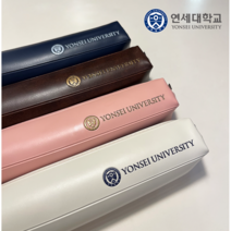 연세대 컬러 필통 연세 굿즈, 화이트