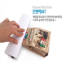 다용도 비닐접착기 진공 포장 밀봉 실링기 가정용 휴대용 포장기계 핸드실러 실링
