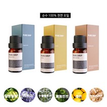 퓨어드립 유기농 에센셜 오일 10ml/향기치료/섬유향수, 스윗오렌지_SC043