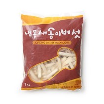 냉동 새송이버섯 라니컴퍼니 1kg x 2, 단품, 단품