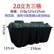 오수 받이 분리기 정화조 PVC PE 빗물받이 도구 배수로 트랩 하수 유수분리조 창고, 그리스트랩2입방1210X1270X2100, 1개