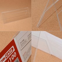 가로형 양면쇼케이스 300x100mm 메모꽂이 아크릴 직사각 가격표 상품설명, 본품