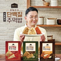 윤형빈 황금 단백질 주먹밥 3종 28개, 110g