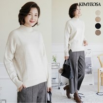 [김여사] 레이나 골지포키 반목 니트 엄마옷/마담옷/중년여성/40대/50대