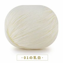 뜨게야광실 1 개 132 미터 아기 실크 캐시미어 원사 손 우유 스레드 Lanas Para Tejer Laine A Tricote, [01] 1PC    01