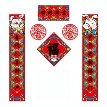 GHSHOP 전통적인 봄 베란다 로그인 도어 창 스티커 공예 호텔 레스토랑 축하 파티 장식 장식, 종이, 스타일 A