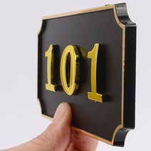 바이아트몰 네모난 입체형 호실번호판 룸넘버링 room number 아파트/빌라/사무실/펜션, 407