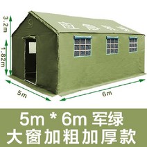막사 건설 현장 군대 부대 공사 농막 천막 임시 휴식, 밀리터리 그린 5x6m