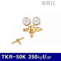 IWE670660TKR-50K 50 7660157 조정기 (반품불가)지요다 고압용 250㎏f/㎤ (1EA)