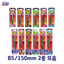 MPT 육각비트렌치 85mm 150mm 임팩드라이버비트 육각 렌치비트 2mm 2.5mm 3mm 4mm 5mm 6mm, 85mm 육각비트렌치 6개 세트