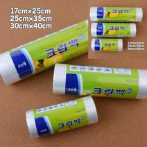 크린랩 크린롤백 30x40cm 500매 랲 비닐백 크린랲이중지퍼백 지퍼백대형 롤팩 크린롤백 이중지퍼백 크린랩지퍼백