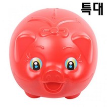 탤런트 돼지저금통(특대)21x24x20cm