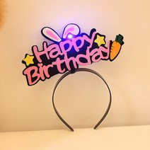 [오늘발송] 불빛 머리띠 파티 해피벌스데이 생일 생일머리띠 친구 축하 HBD, 1. 핑크토끼