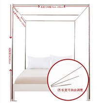 침대 브래킷 프레임 폴대개폐식 모기장 스테인레스 스틸 2.0 홈 두꺼운 커튼봉 0, 두꺼운 텔레스코픽 브래킷 24mm금속 티, 1.8m6피트 침대