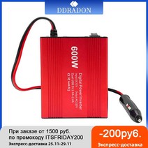 자동차 인버터 배터리 600W 전원 12V 220V 및 AC 110v 자동 변환기 전력, 12V-110V 레드, 협력사