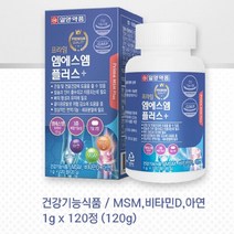 일양약품 일양 엠에스엠 비타민d 아연 120정