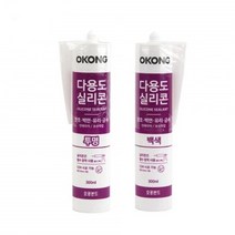 다용도 실리콘 실란트 300ml 투명 백색 택1 건축용실리콘 공업용실리콘 실리콘건 마감재 접착제, 색상
