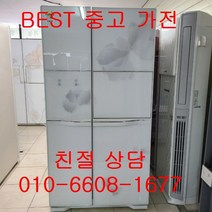 중고냉장고 LG냉장고 LG디오스냉장고 LG디오스 홈바 강화유리 양문형 냉장고752L, 중고양문냉장고