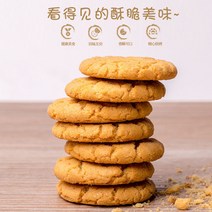 전통 중국 스타일 캐주얼 경회궁 참깨 쿠키 드라이한 제과제빵오븐, T02-수공 타오쑤 한근 20가방 40