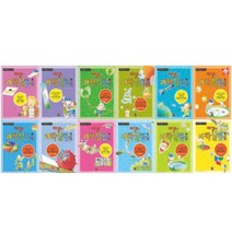 미셀의 과학실험실 시리즈, 중력과 물체의 운동