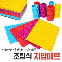 발지압매트 지압판 발관리 지압 발 발지압 발판 주방용 압운동 지압매트, 노랑, 1개