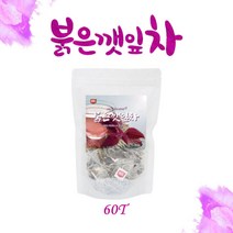 차즈기차 붉은깻잎차 자소엽차 60티백 차즈기 분말 추출물 자소엽 차조기 빨간깻잎 붉은깻잎 워터티 자색깻잎 첨가물NO, 1g, 60개