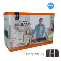신형 연기잡는 안방 그릴 AB507FCO 오렌지 - 연기 먹는 미우새 홈쇼핑 전기그릴