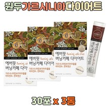 원두커피 다이어트 가르시니아 건강기능식품 에버핏 그린 커피빈 추출물 커피 원두 에버핏 원두커피, 1개